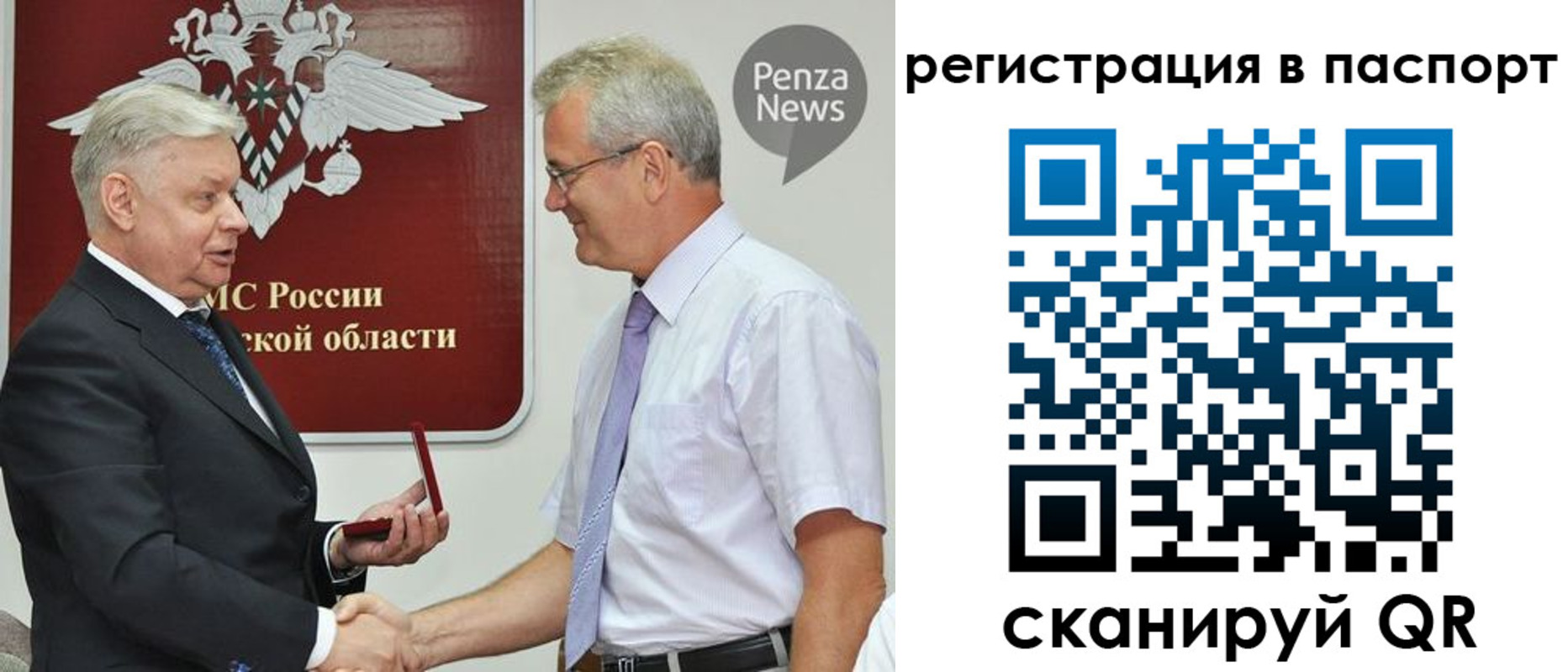 прописка для военкомата в Лукоянове