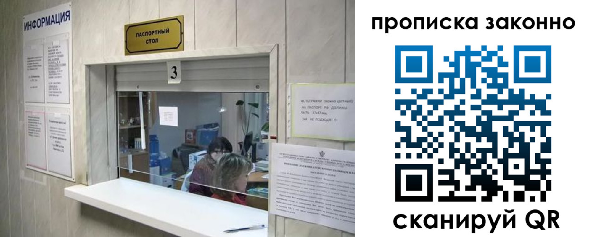 временная регистрация поиск в Лукоянове