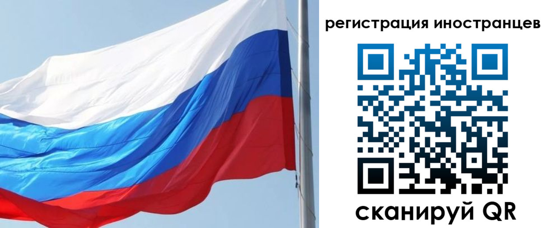 прописка 2025 в Лукоянове