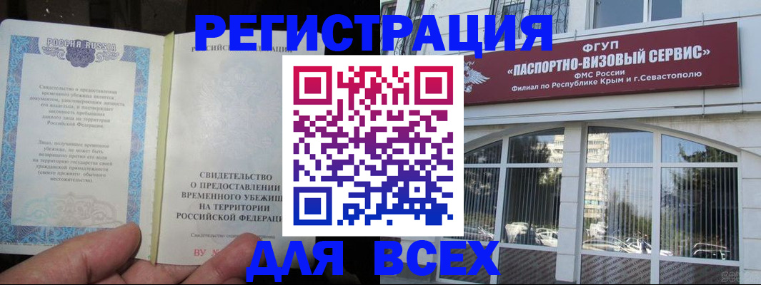 где прописаться в Лукоянове