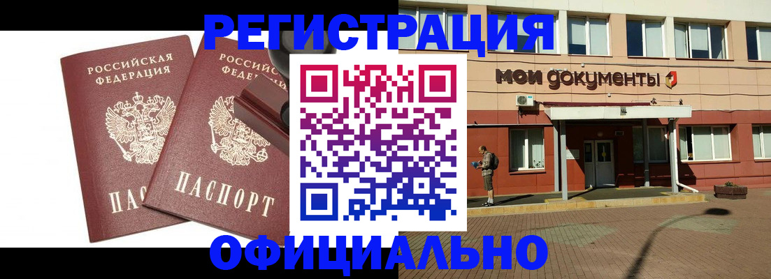 временная регистрация госуслуги в Лукоянове